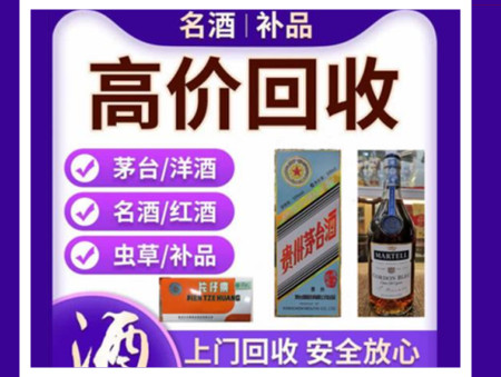 古浪烟酒回收店