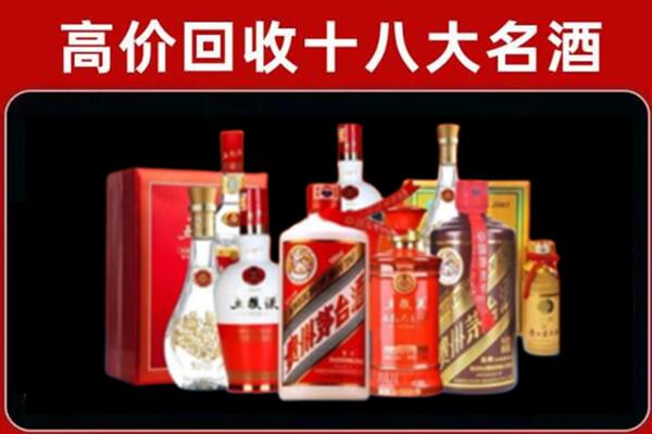 古浪回收老酒